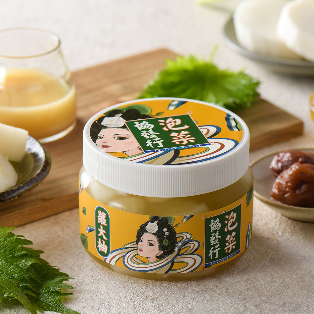 【限時58折】蘿大柚/柚香蘿蔔(小)