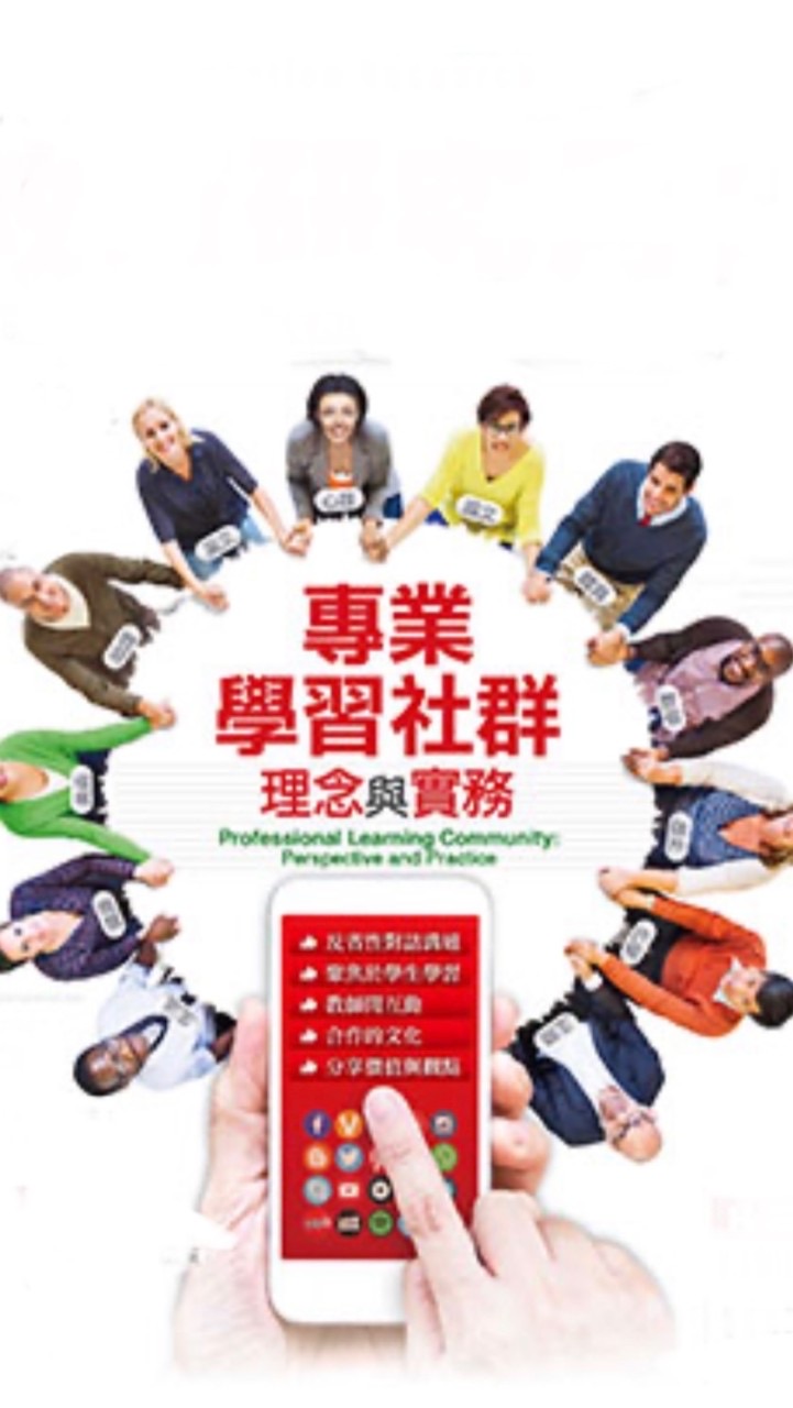 112年初任代理教師研習8/23～25