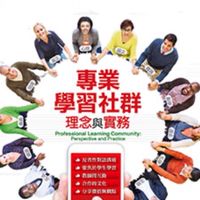 112年初任代理教師研習8/23～25