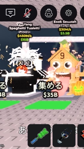 ブレインロット交換しよ!!