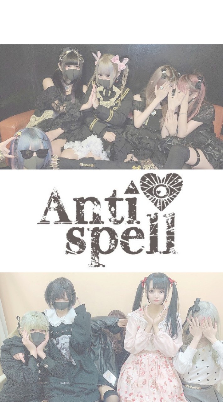 Antispellファンのオープンチャット