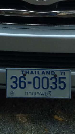กลุ่มรถตู้เมืองกาญ ท่าม่วง-ลาดหญ้า
