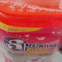 กลุ่ม สแปร์แม่บ้าน(เอกเทศ)