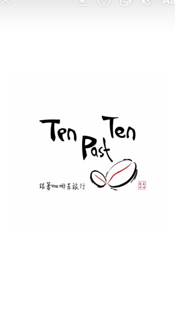 🍿Ten Past ten咖啡豆專賣｜咖啡豆·限量優惠·萃取分享·交流·產區閒聊