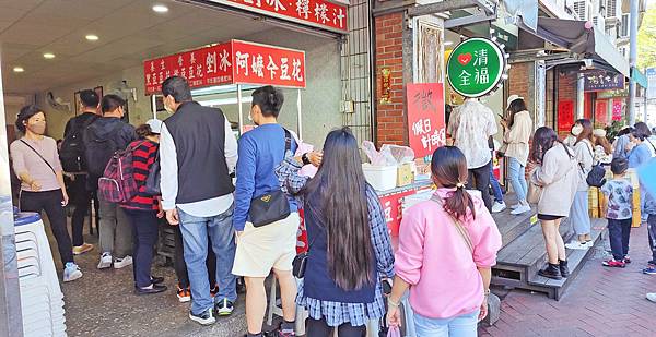 阿嬤ㄟ豆花-鶯歌老街裡，假日大排長龍的超人氣豆花店