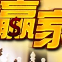 ❤️元富家欣VIP❤️