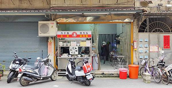 潘 古早味滷肉飯