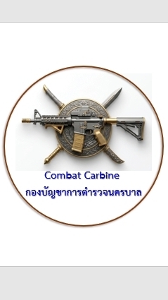 MPB-Carbine/SMG69