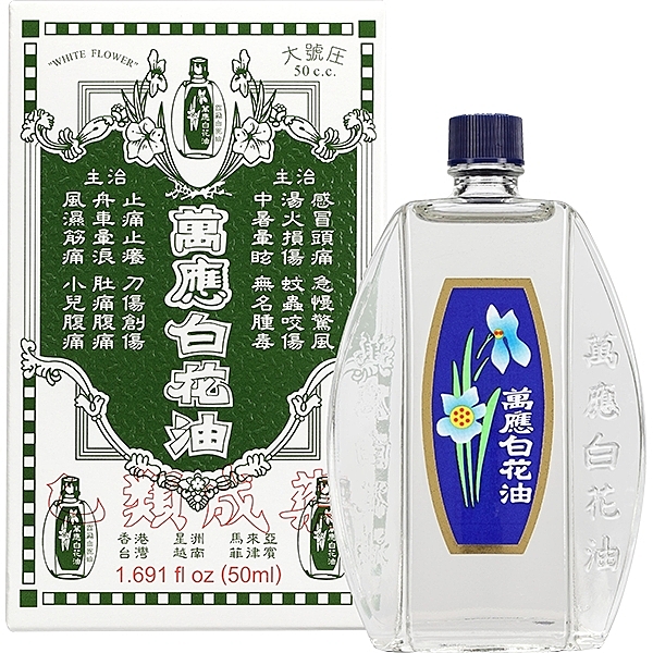 感冒頭痛、急慢驚風、湯火損傷、蚊蟲咬傷、中暑暈眩、無名腫毒、止痛止癢、刀傷創傷、舟車暈浪、肚痛腹痛、