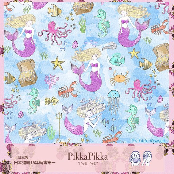 【日本Pikka Pikka】美人魚公主 | 洗臉布