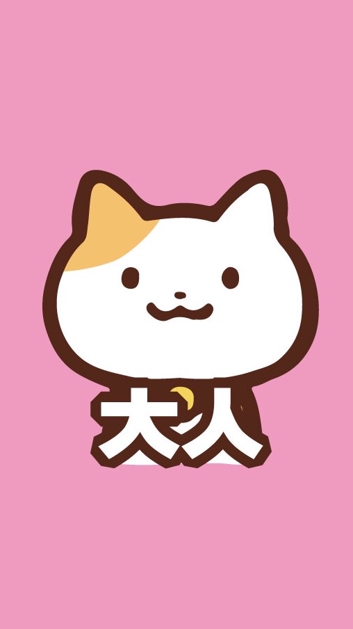 OpenChat 大人管理人さんのしゃべり場