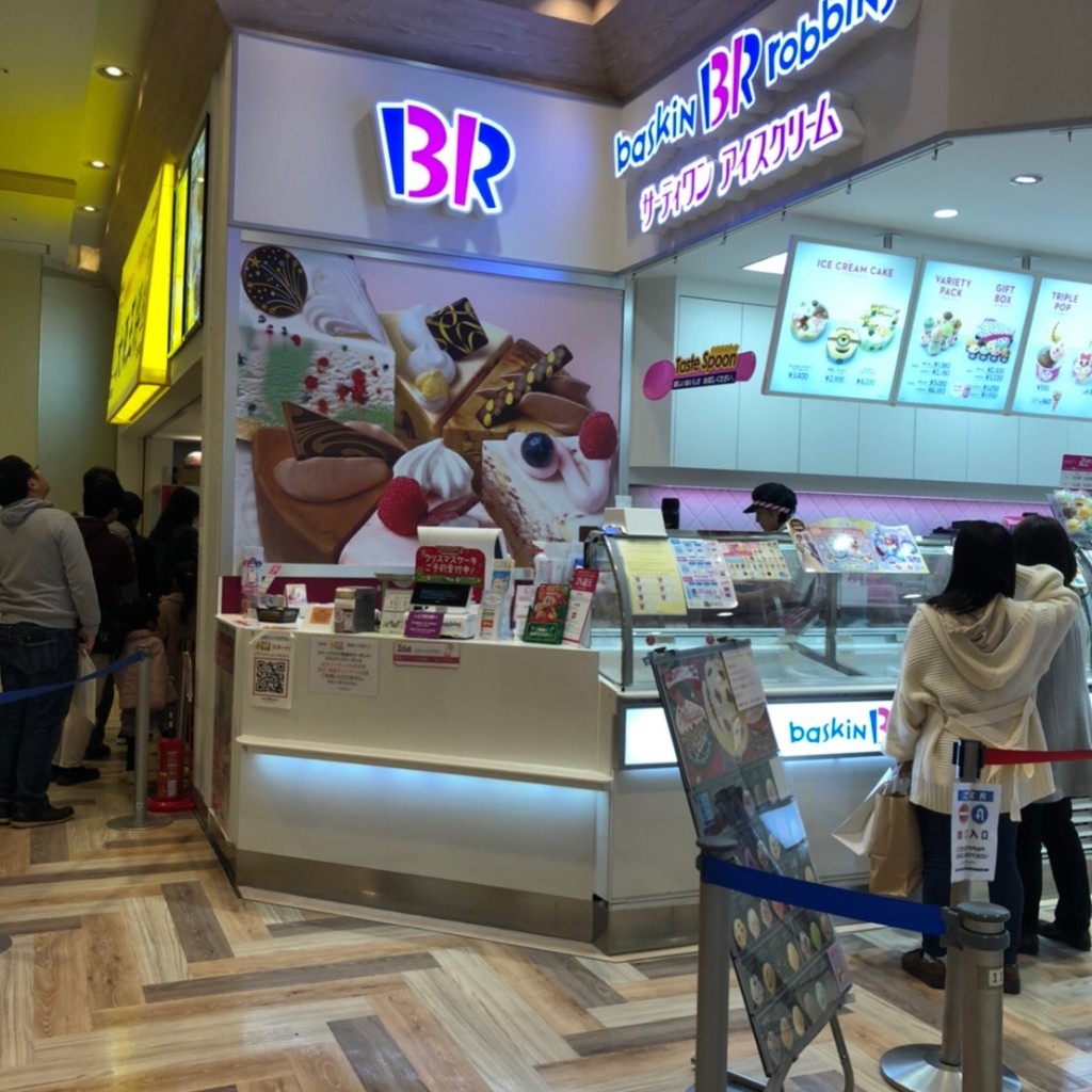 実際訪問したユーザーが直接撮影して投稿した田中町アイスクリームサーティワンアイスクリーム 昭島店の写真