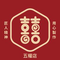 包囍饅頭台中五權店
