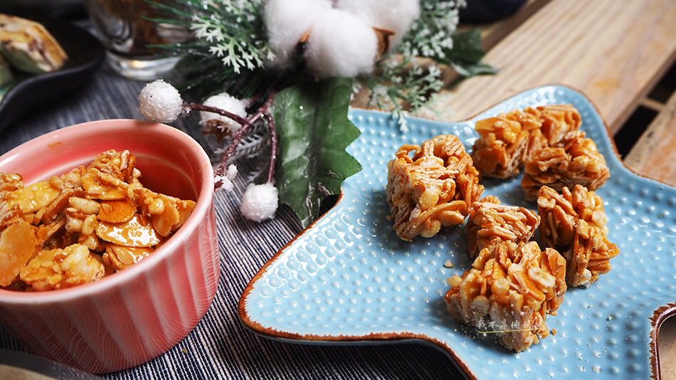 TUTU Juelin 爵林花生糖 堅果坊,TUTU爵林堅果,東門站美食,捷運東門站美食,永康街美食,永康街芒果冰,甜派,永康街甜派,手工花生堂