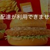 Uber 石垣