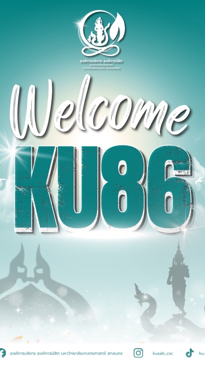 KU.CSC.86