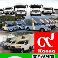 ซื้อขายรถบรรทุก จัดไฟแนนซ์