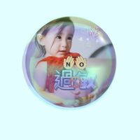 拒當過敏飽包