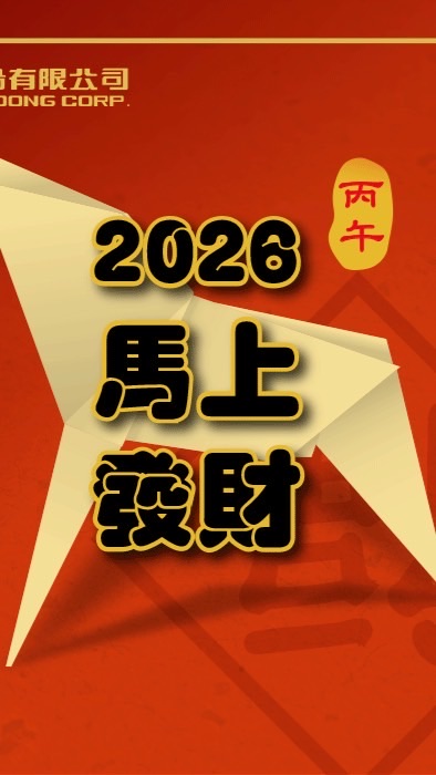 113資管四騎士論文上岸群