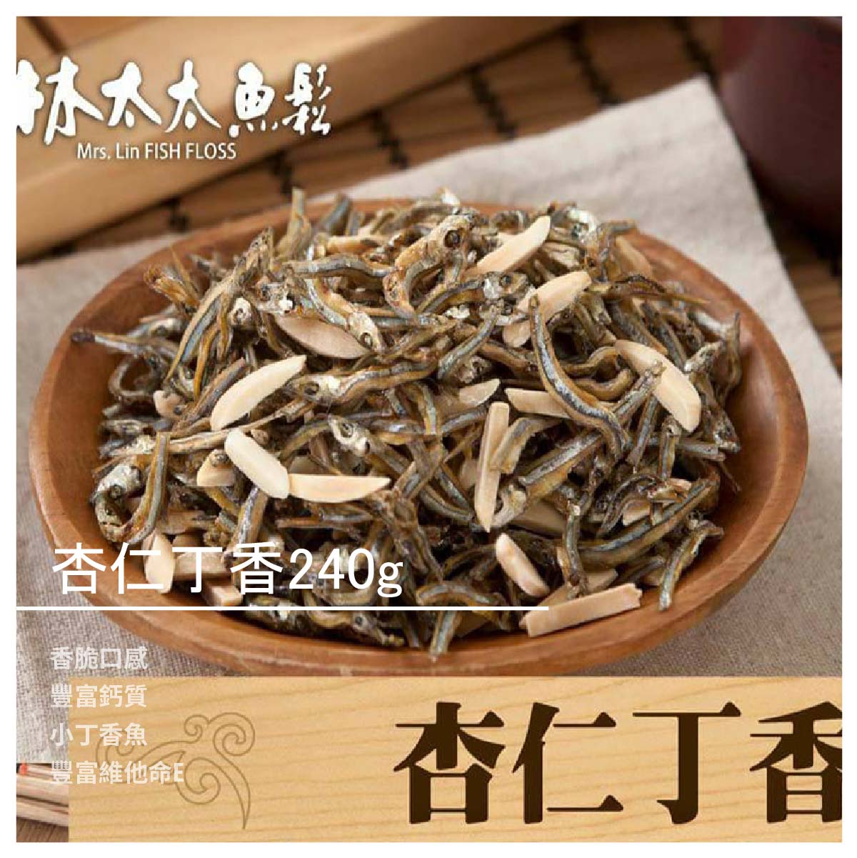 需要冷藏！ 就像是牛奶需要冷藏，奶粉不需要冷藏，一樣的道理。 【林太太魚鬆專賣店-永安漁港】品牌故事 村上春樹說：「儀式是一件很重要的事情。 喝牛奶時，你特意替我擦掉嘴邊的白泡沫，是儀式。 出門時，你