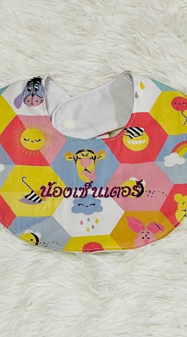 ผ้ากันเปื้อนเด็ก ผ้าซับน้ำลาย ปักชื่อ by AKIRA