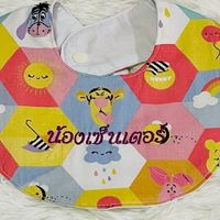 ผ้ากันเปื้อนเด็ก ผ้าซับน้ำลาย ปักชื่อ by AKIRA