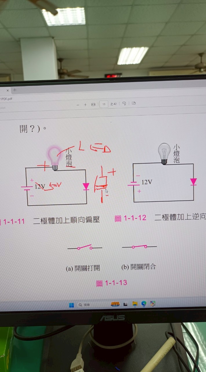112東水電三乙