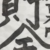 フリーター（ほぼニート）