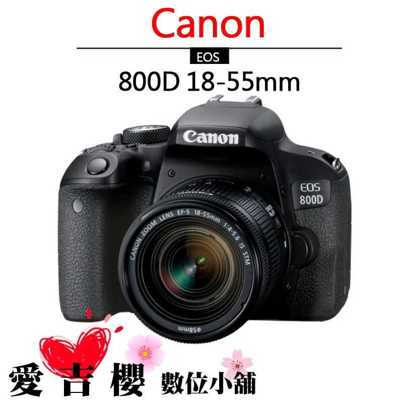 ■全新2,420萬像素CMOS影像感應器 ■DIGIC 7數碼影像處理器 ■每秒6張高速連拍 ■全球最快0.03秒自動對焦 ■內置Wi-Fi·NFC連接 ■內置HDR短片拍攝 ■45點全十字型自動對焦