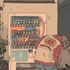 👤 < ずっと見てたよ ꒷꒦꒷　⁉️ ナニィ‼️全緩特殊ハントだと⁉️⁉️⁉️⁉️（無視）