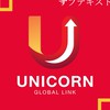 PG/Unicorn THAILAND