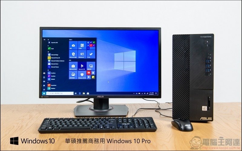 ASUS ExpertCenter D7 Mini Tower (D700MA)開箱 - 47