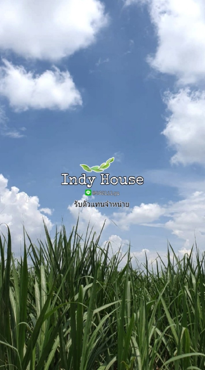 Indy House รวมสินค้าราคาส่ง