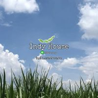 Indy House รวมสินค้าราคาส่ง