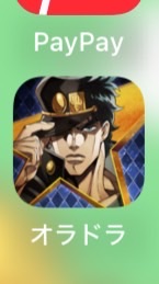 オラドラやってる人集合