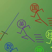 中学生集合 勉強みんなでやろ