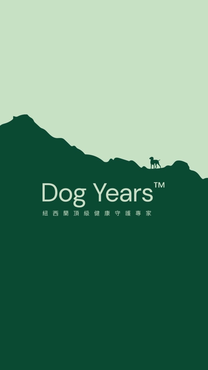紐西蘭頂級健康守護專家