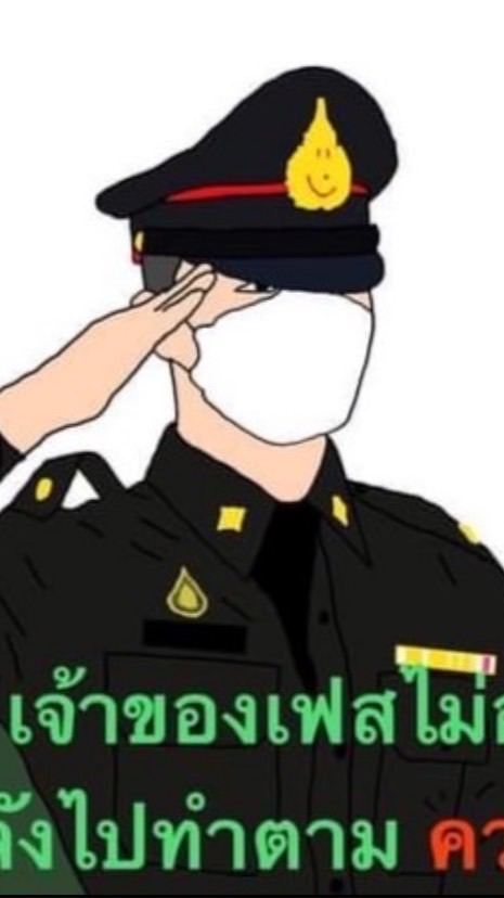 เตรียมพร้อมสู่เส้นทางรับราชการ