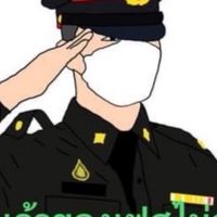 เตรียมพร้อมสู่เส้นทางรับราชการ