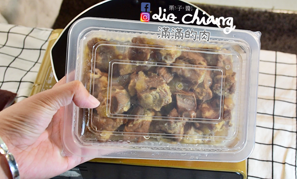 【宅配美食】食下有約花雕系列擷取6Liz chiang 栗子醬-台中美食部落客-料理部落客.PNG