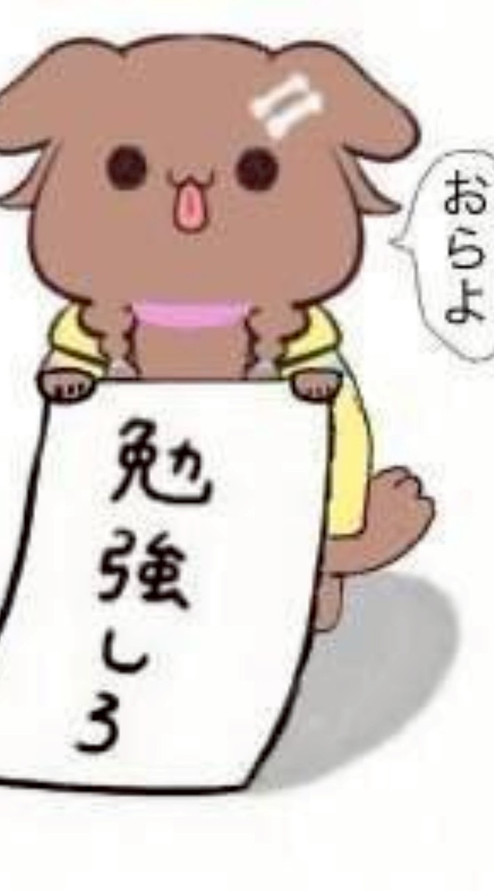 なんでも雑談
