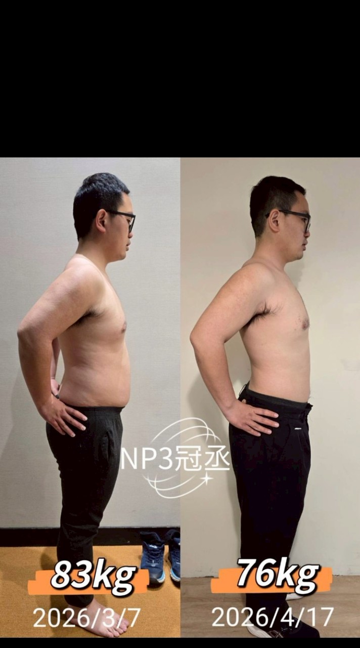 小丞瘦瘦保養分享