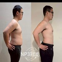 小丞瘦瘦保養分享