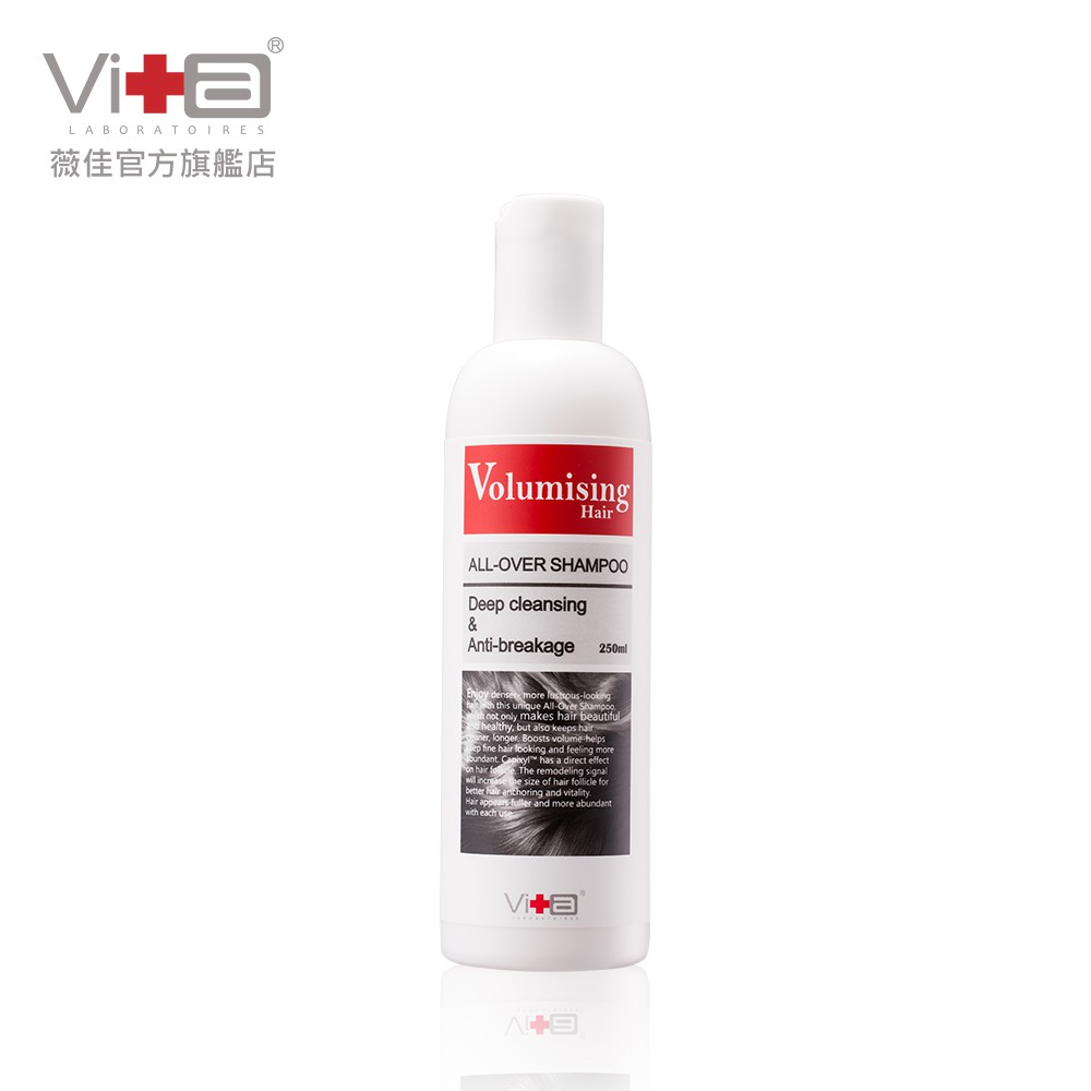 品牌：薇佳品名：薇佳 養髮全效洗髮精250ml 規格：250mlx8+洗顏霜30gx2保存期限：3年產地：台灣貨源：公司貨產品特色一瓶多效，養髮從洗髮開始。調理頭皮環境、強韌髮質。 添加Capixyl