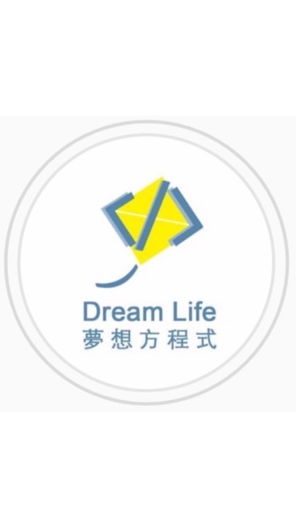 科系說明會 夢想方程式