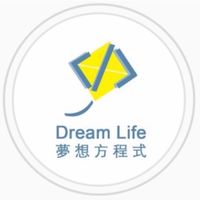 科系說明會 夢想方程式