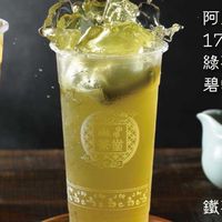 久堂店-山水茶堂（自取/外送服務）