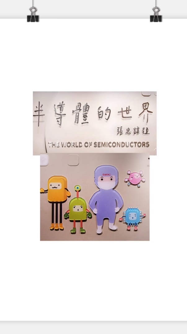 台積導覽志工群_科博館半導體世界