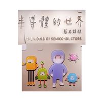 台積導覽志工群_科博館半導體世界