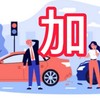 交通事故💥加害者向け相談部屋🚗🚴‍♂️🚶‍♀️